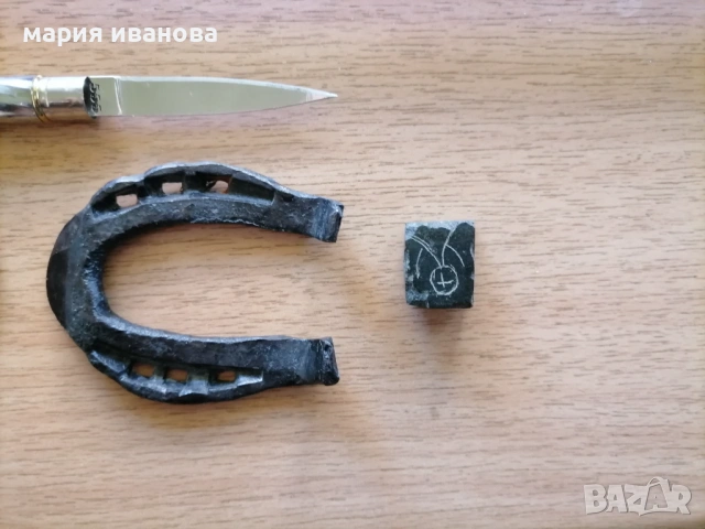 Лот подкова сбруя кон химикалка с ножка каменен зар, снимка 4 - Колекции - 53217617