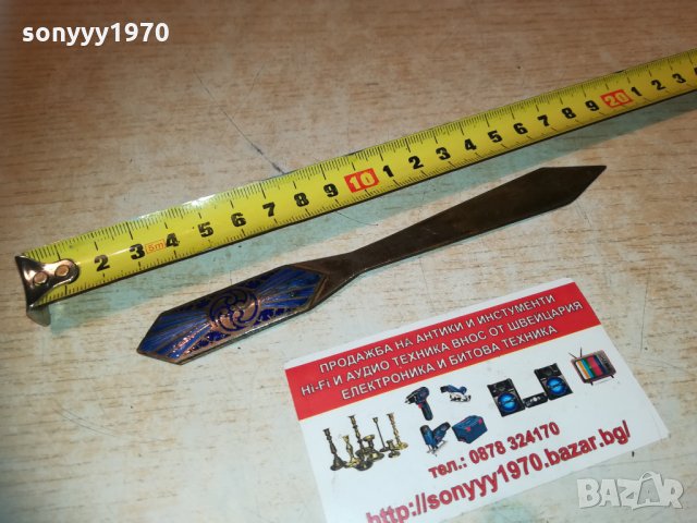 колекционерски нож за писма 0503212008, снимка 8 - Колекции - 32054722