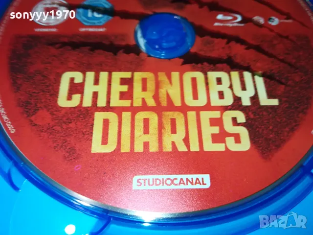CHERNOBYL DIARIES BLU-RAY DISC 1104251927, снимка 13 - Blu-Ray филми - 49863011