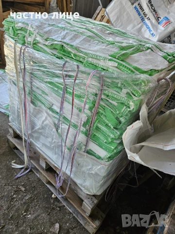 Продавам Биг-Бег чували нови до 2т товар с 4 дръжки 6.5лв/бр, снимка 5 - Друго търговско оборудване - 50751212