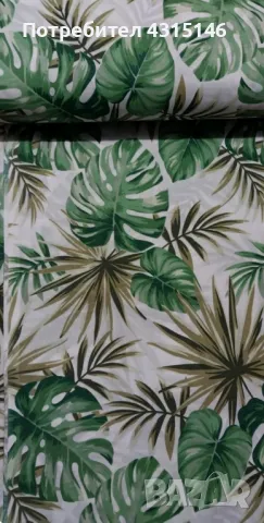 нов комплект 220/240см 