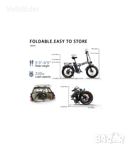 Сгъваемо електрическо колело DrveTion AT20 750W 48V 15AH, снимка 10 - Велосипеди - 48476187