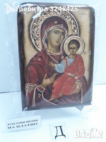 Икона на платно А5 на Пресвета Майка Богородица Закрилница - ръчна изработка . Модел Д., снимка 9 - Икони - 37797123