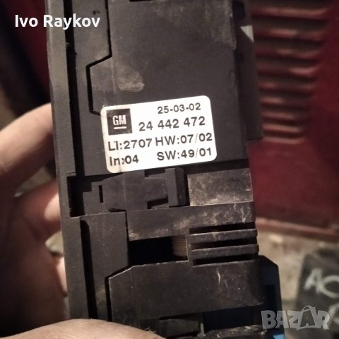Управление климатик Opel Astra G , GM24442472, снимка 2 - Части - 44278093