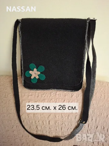 Стилна Crossbody ръчно изработена чанта от филц. Отлично състояние
