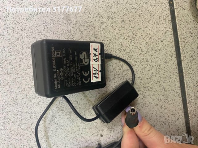 Адаптер 13V-0,7A