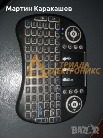 Безжична мини клавиатура с мишка-пад + осветление, снимка 4 - Друга електроника - 31861320