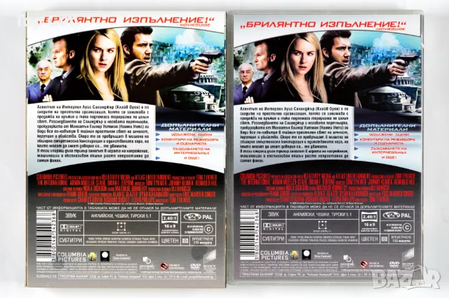 ДВД Интернешънъл / DVD The International, снимка 2 - DVD филми - 50161698