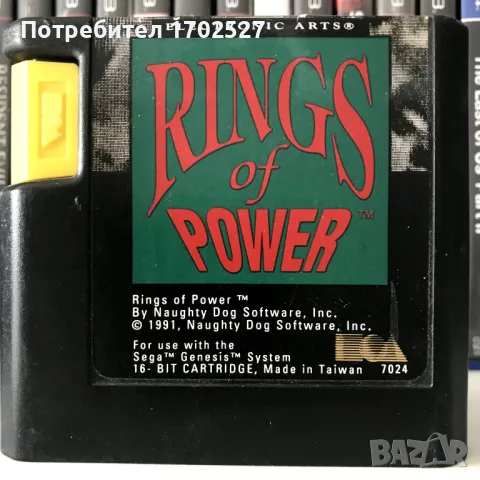 Rings of Power (Sega Mega Drive), снимка 1