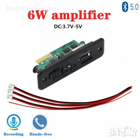 Mp 3 player3,7V - 5 V/2 x 3W аудио модул за вграждане сBluetooth 5.0 Tf card//Fm/ USB
