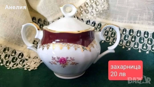 Cmielow Poland вечен порцелан , снимка 9 - Чаши - 52557540