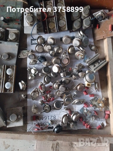 продават се транзистори.