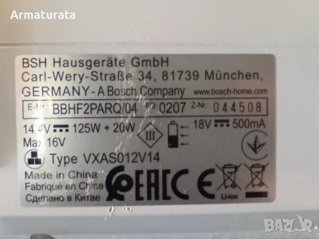 Bosch BBHF2PARQ - на части, снимка 2 - Прахосмукачки - 53925917