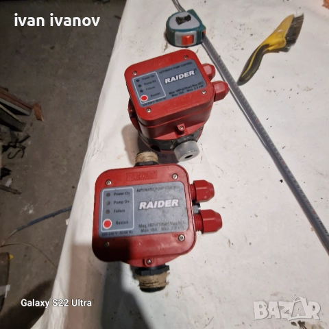 Водни Реголатори Хидрофорни , снимка 2 - Селскостопанска техника - 52941792