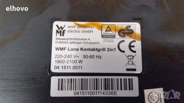 Контакт грил 2in1 WMF Lono, снимка 9 - Скари - 30356737