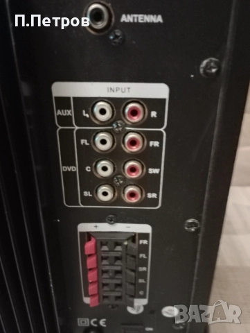 THUNDER THS-C5328 субуфер 5.1, снимка 8 - Аудиосистеми - 52321530