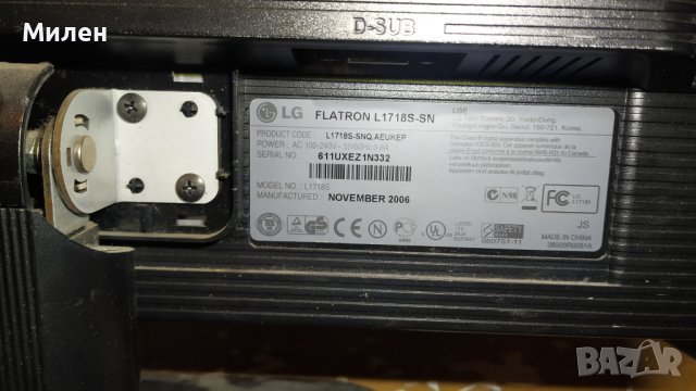 17 инча LCD LG за части, снимка 2 - Монитори - 42627832