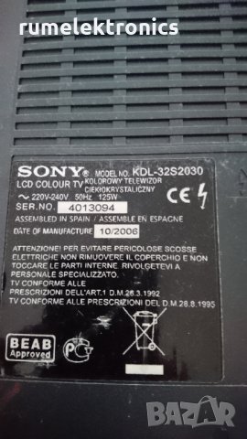 SONY KDL-32S2030 на части, снимка 2 - Части и Платки - 32168795