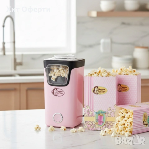 Машина за пуканки без мазнина Bestron Sweet Dreams – бързо приготвяне у дома