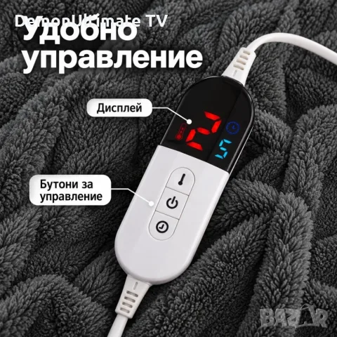 Електрическо одеяло 160х180 в тъмносиво с контролер, снимка 2 - Олекотени завивки и одеяла - 56271276