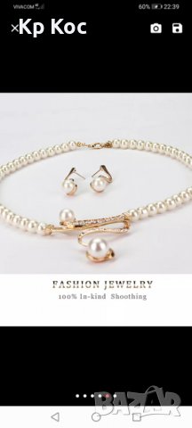 Прекрасен сет колие с обеци, снимка 4 - Бижутерийни комплекти - 39902795