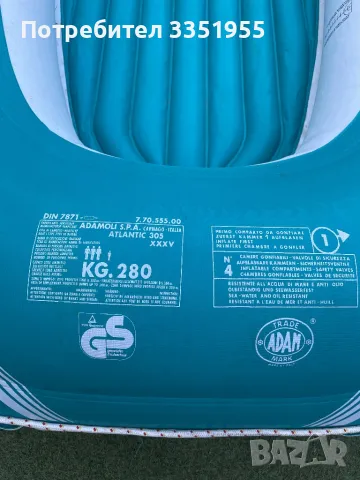 Надуваема Италианска Лодка , снимка 14 - Водни спортове - 50104925