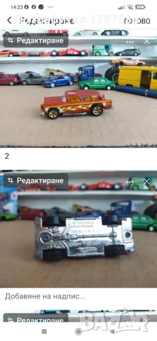 Малки стари колички цени в снимките!!!!, снимка 13 - Колекции - 54163738