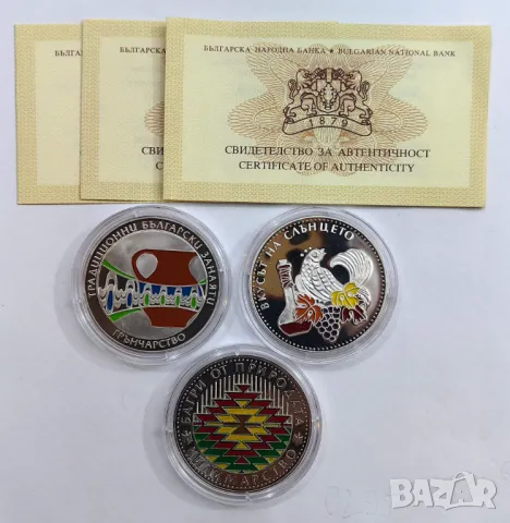 Пълен лот монети Български занаяти, снимка 5 - Нумизматика и бонистика - 47696563