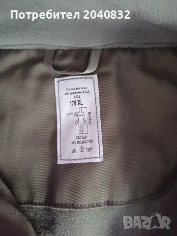 Продавам комплекта от снимките , снимка 4 - Други - 49827324