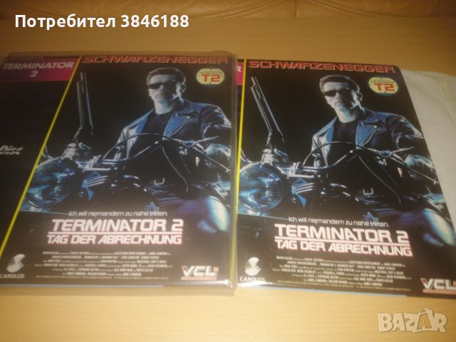 Terminator 2 - Tag der Abrechnung (2 Laser Disc) PAL, снимка 8 - Други жанрове - 42434513