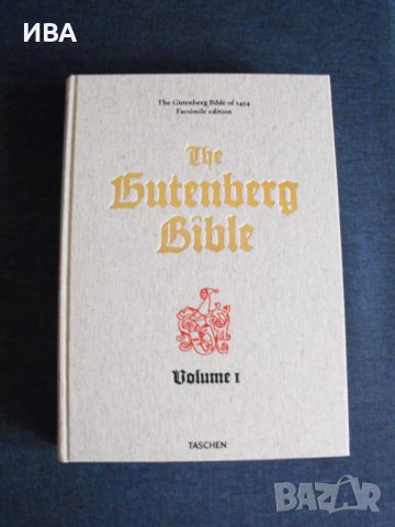 Библията на ГУТЕНБЕРГ. Факсимилно копие в 1:1., снимка 3 - Колекции - 37974019