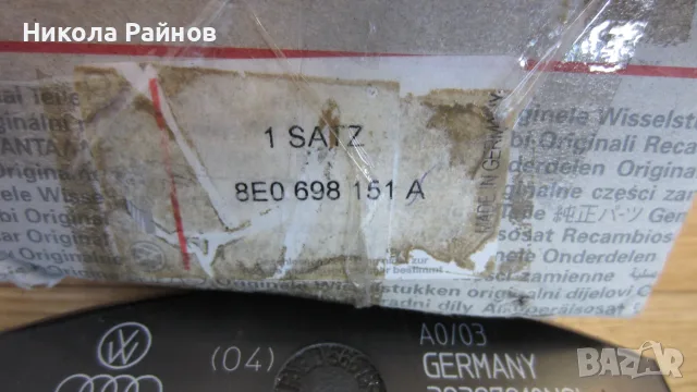 Комплект Оригинални накладки за AUDI 80 и А4-8Е0 698 151 А, снимка 3 - Части - 56061040