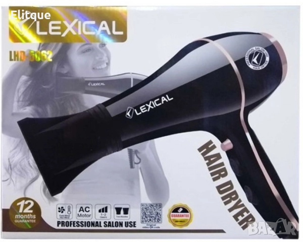 Сешоар за коса, снимка 4 - Сешоари - 52841579