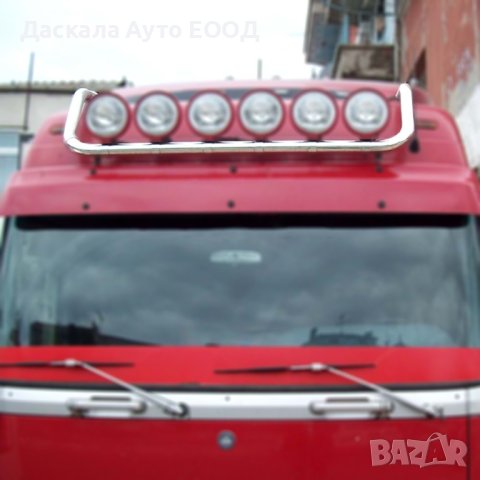 Горен ролбар за Мерцедес Mercedes Actros MP2