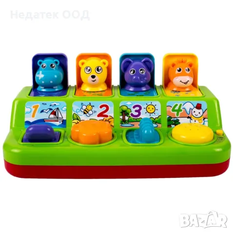 Бебешка игра, Изскачащи животни, Със звук и светлина