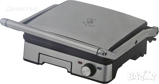 Royal Swiss Тостер грил - контактен грил,скара - 1800W- вкл.тава за отцеждане - подвижни грил плочи