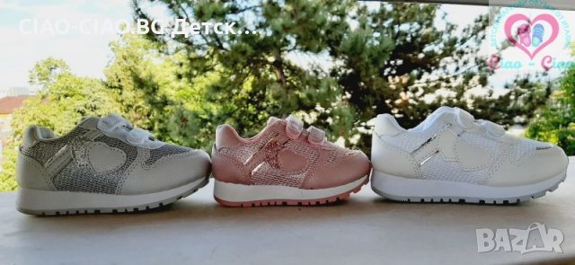 №19-№35, Маратонки за момиче, розови със сърце на MORENO, снимка 5 - Детски маратонки - 32959445