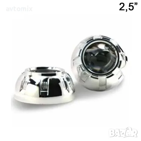 Капачки за LED лупи 2.5" Spacevision — к-т 2бр., снимка 2 - Аксесоари и консумативи - 56429520