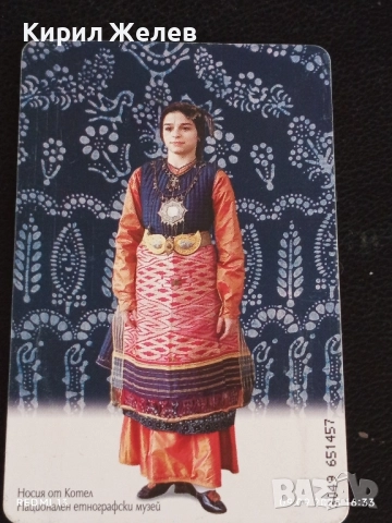 Три фонокарти БУЛ ФОН тема НОСИЙ от УЗУНКОПРИЙСКО,КОТЕЛ,ДЕБЪРСКО за КОЛЕКЦИЯ 50871, снимка 7 - Колекции - 51655962