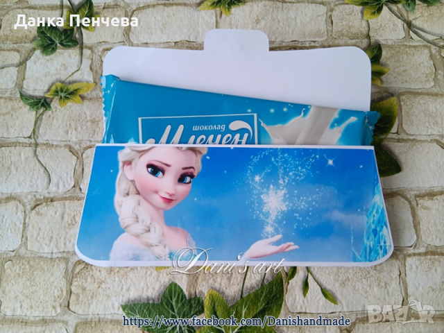 Чантичка за паричен подарък абитуриентски бал, юбилей, рожден ден , пенсиониране , снимка 7 - Ръчно изработени сувенири - 40706135