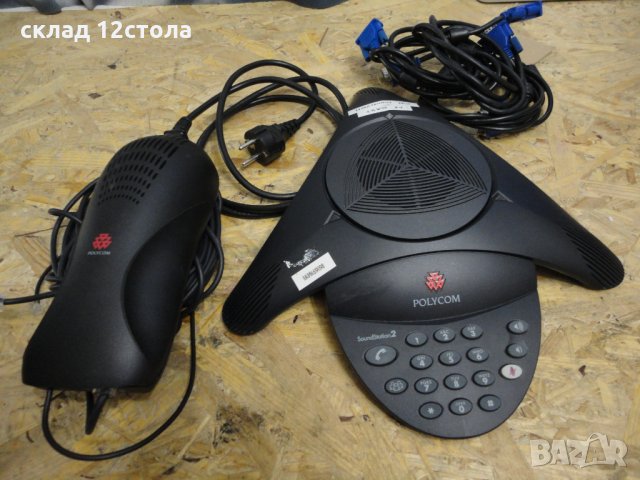 PolyCOM  АНАЛОГОВ КОНФЕРЕНТЕН ТЕЛЕФОН, снимка 10 - Безжични слушалки - 31638181