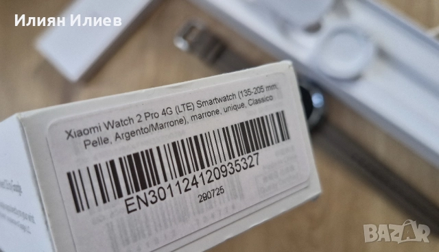 Часовник Xiaomi Watch 2 Pro 4G LTE Silver, снимка 11 - Смарт гривни - 52563862