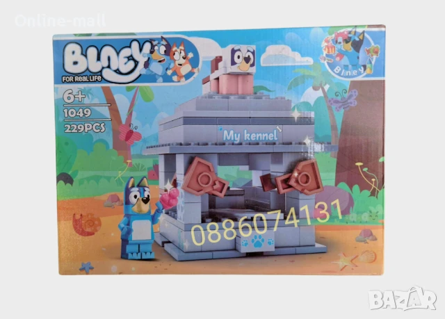 Конструктор Блуи и Бинго Bluey – Кучешка къщичка , 229 части