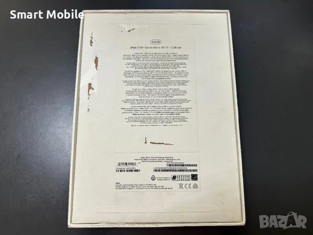 Продавам Apple iPad (2022) 10th Gen 64GB-НОВ, снимка 3 - Таблети - 50783615