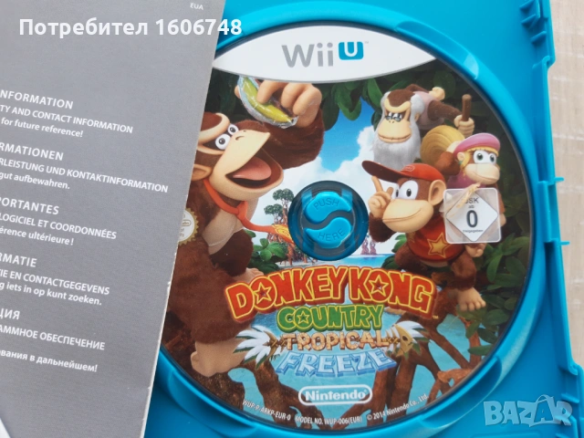 Игра за Nintendo Wii-U Donkey Kong Country, снимка 3 - Nintendo конзоли - 53994229