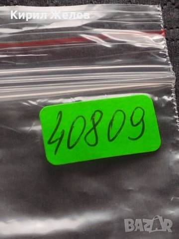 Лот монети 8 броя от соца стари редки за КОЛЕКЦИЯ ДЕКОРАЦИЯ 40809, снимка 14 - Нумизматика и бонистика - 42624242