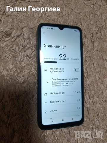 Xiaomi Redmi A3, снимка 5 - Xiaomi - 53068703