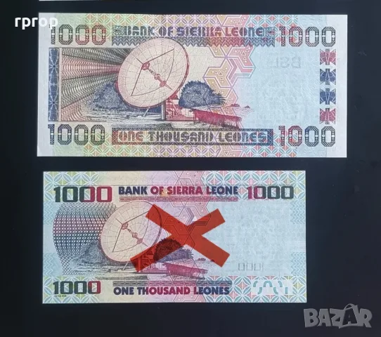 Сиера Леоне . Африка.
1000 леоне.
2002 година.  
UNC. , снимка 2 - Нумизматика и бонистика - 51350842