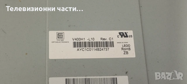 Toshiba 40LV833G на части V400H1-L10 Rev.C1/32AV833/DPS-204DP/V460H1-C08 V400H1 V370H3 V315H1/T87I11, снимка 5 - Части и Платки - 50736780