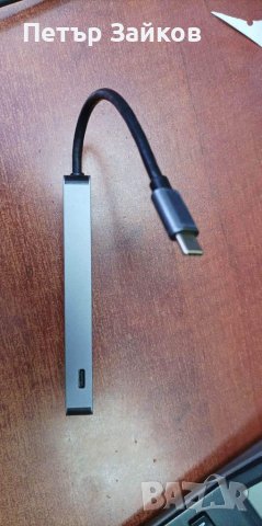 Хъб, снимка 2 - Лаптоп аксесоари - 38619861